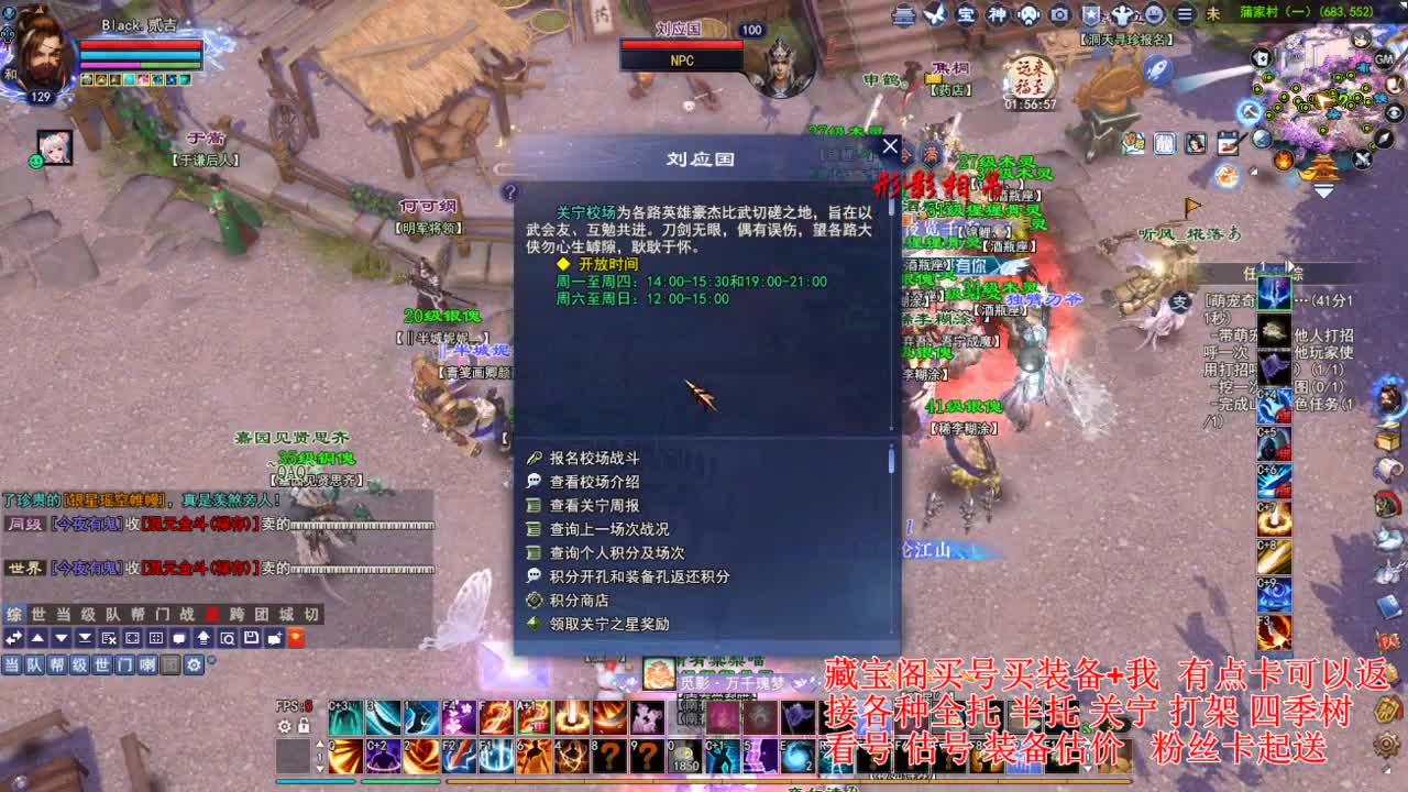 专业看号估号，接各种资源！ 第1段