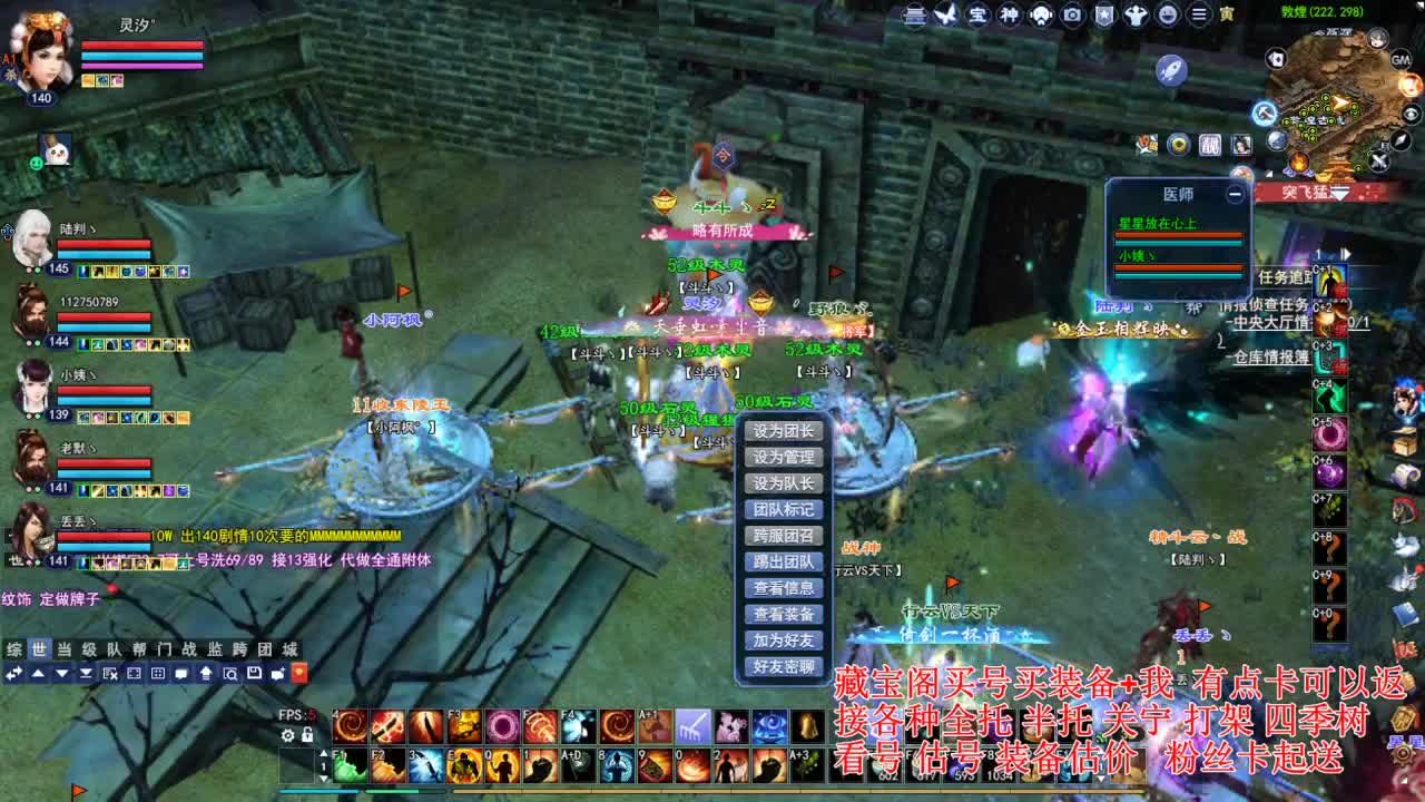 专业看号估号，接各种资源！ 第2段