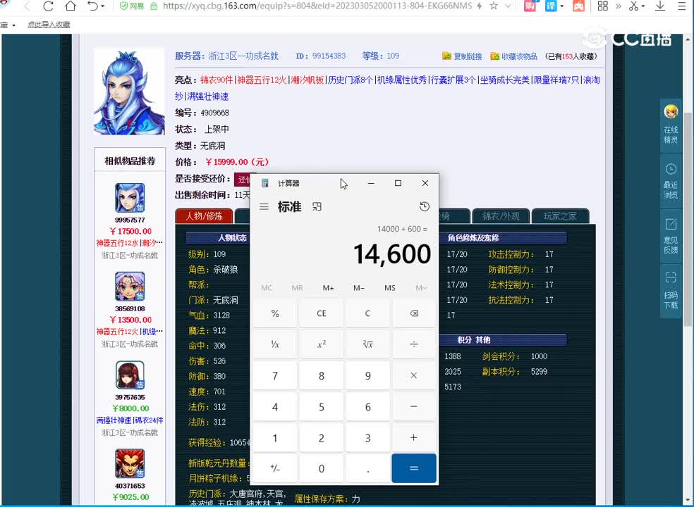10