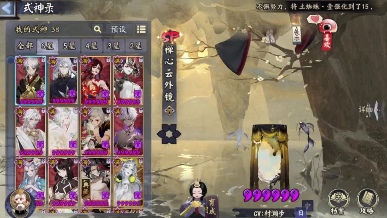 3.19开双速车了~