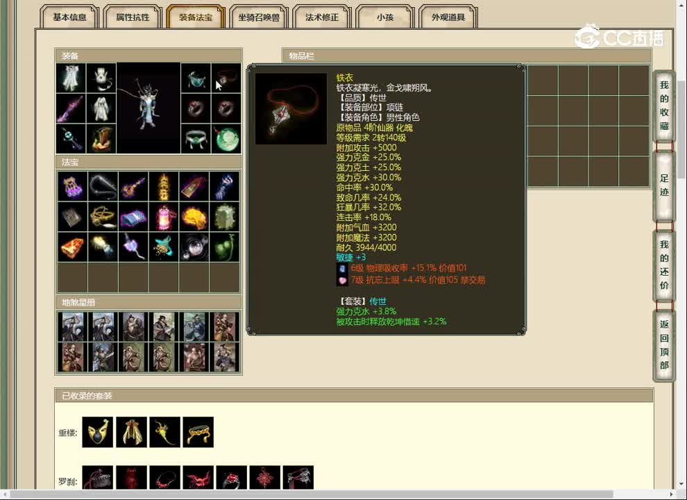 20230308凌烟阁200男龙