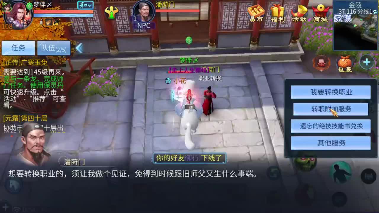 三八妇女快乐 第6段