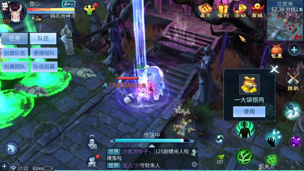 三八妇女快乐 第7段