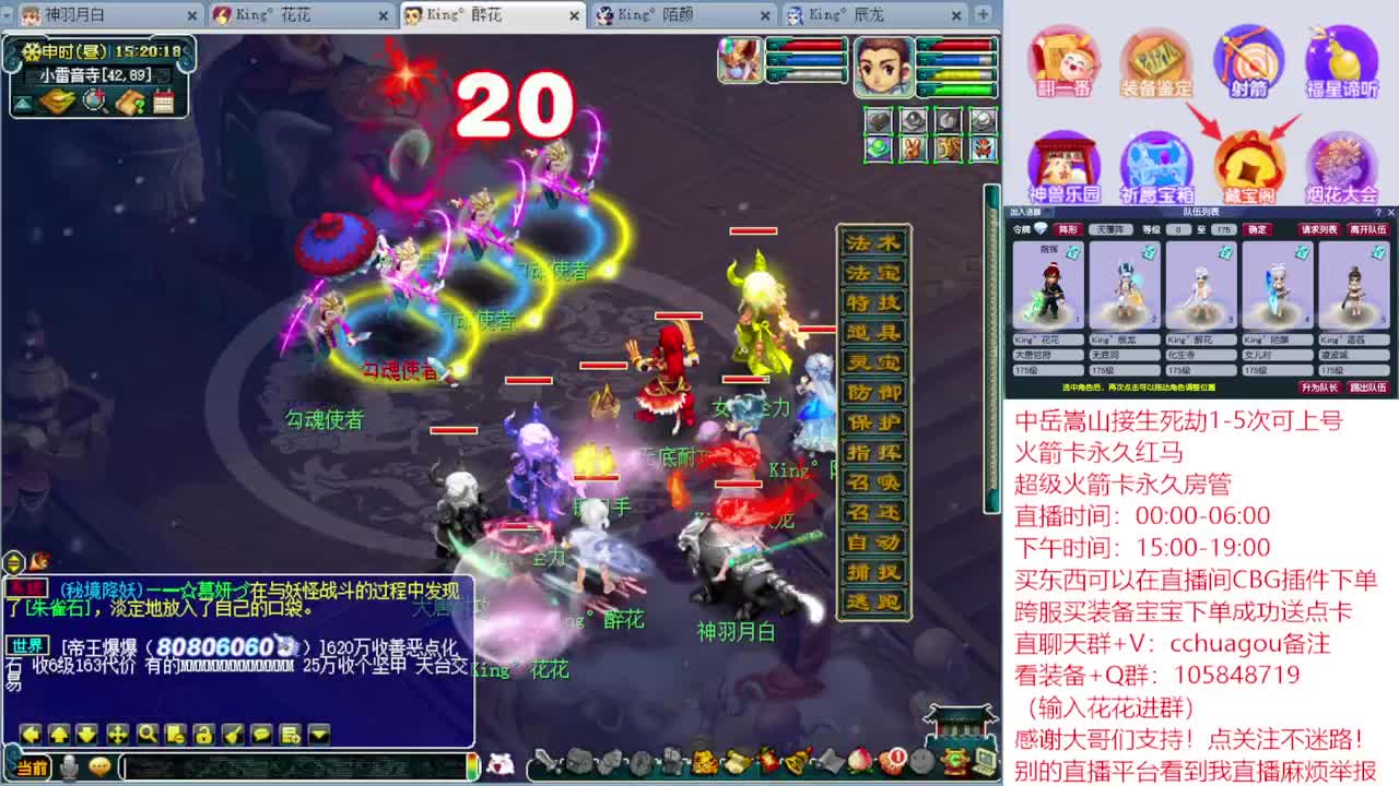 175专业归墟生死劫日常：进来聊会？ 第1段