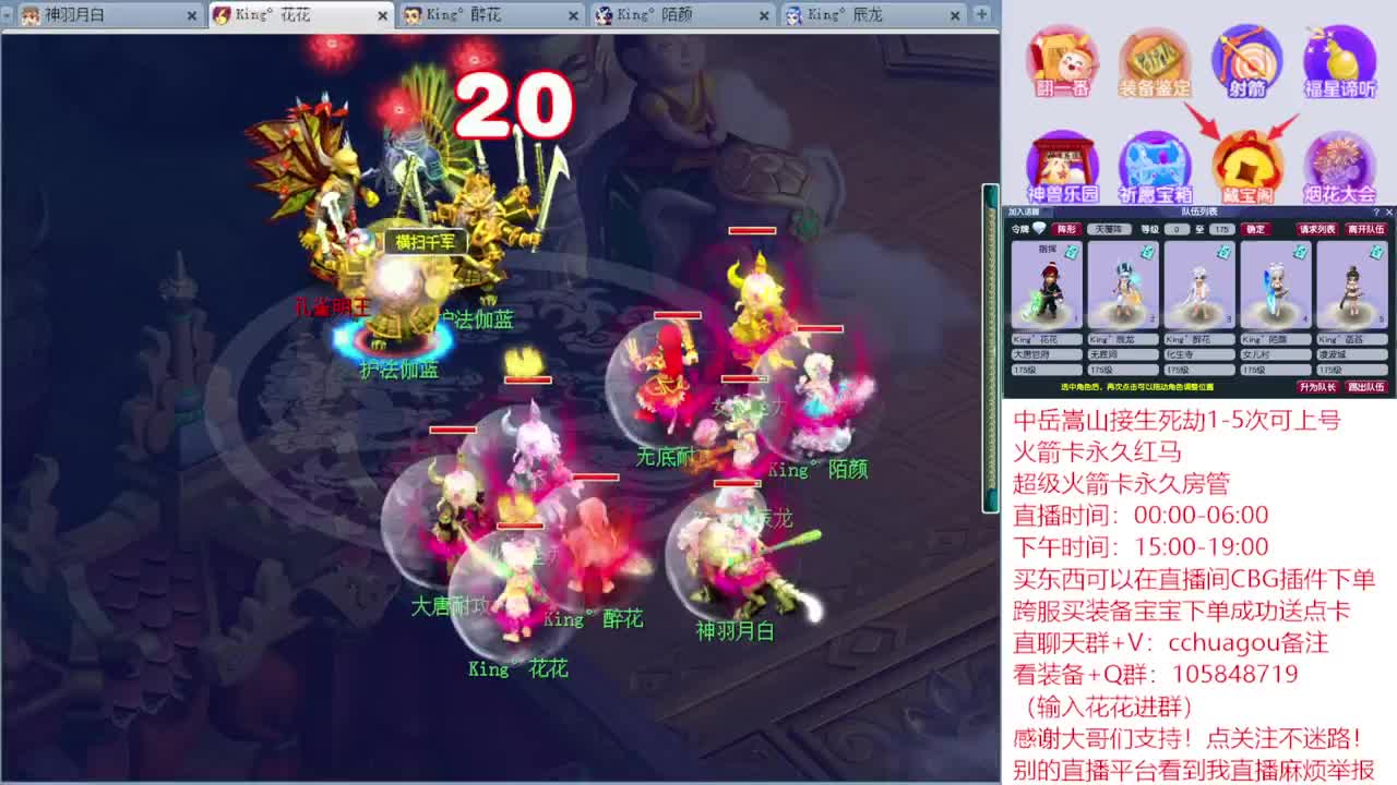 175专业归墟生死劫日常：进来聊会？ 第2段