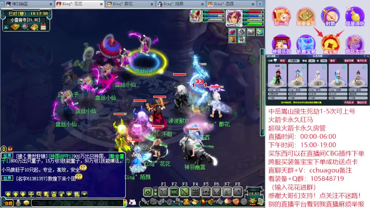 175专业归墟生死劫日常：进来聊会？ 第3段