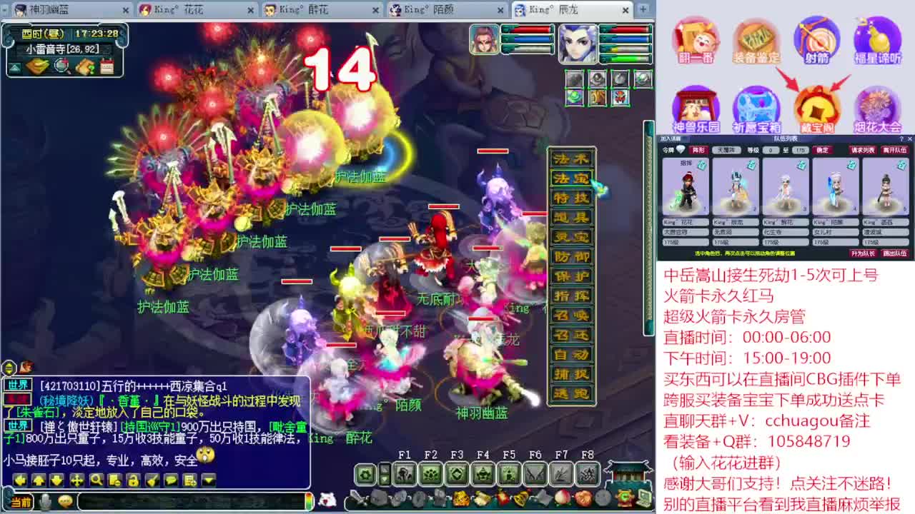 175专业归墟生死劫日常：进来聊会？ 第5段