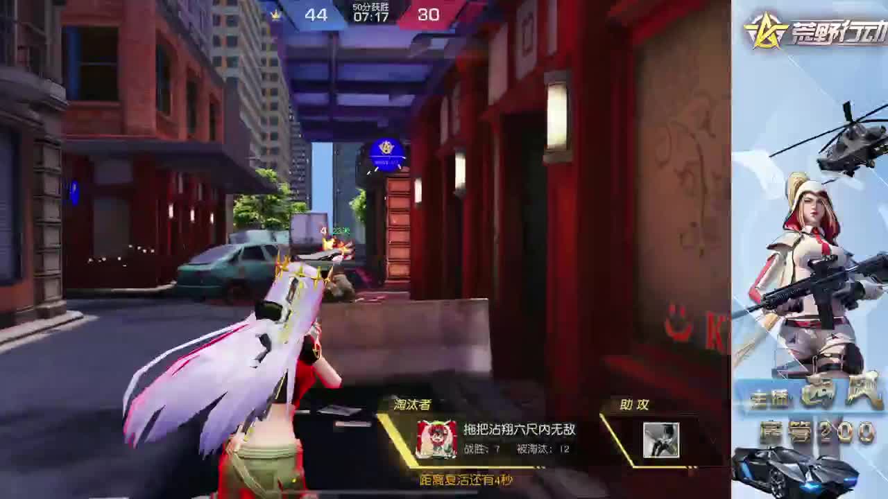 新设备适应 第1段