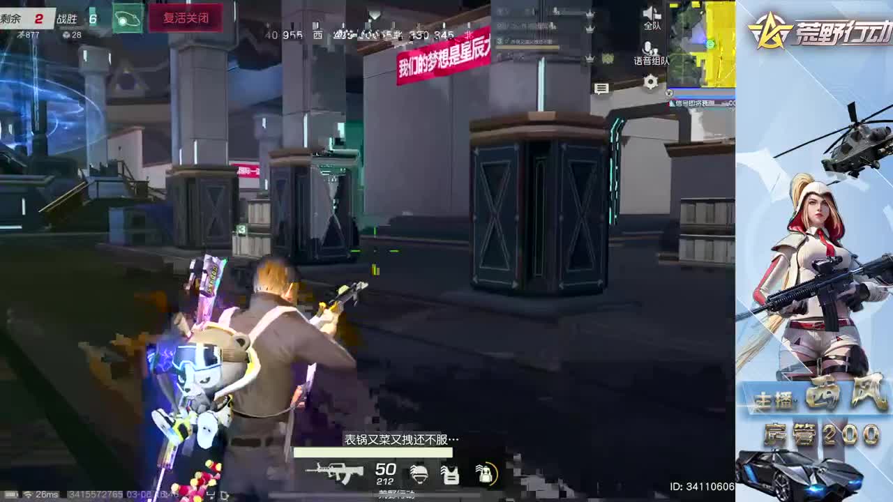 新设备适应 第2段