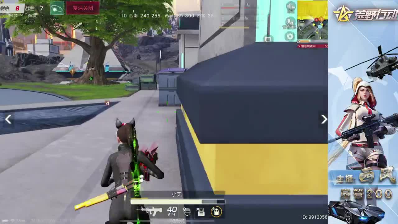 新设备适应 第3段