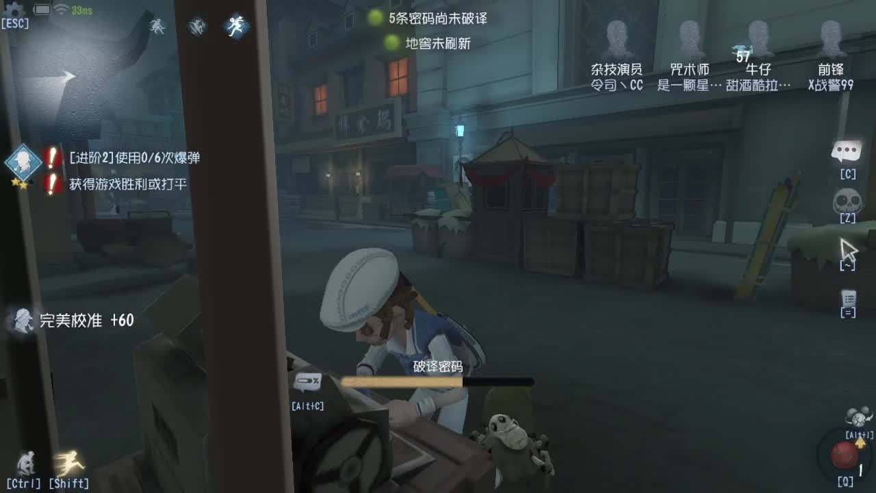 今天也是努力的一天 第2段