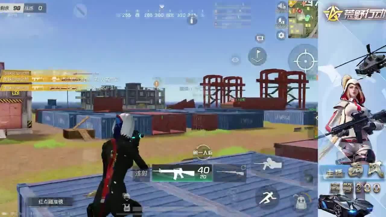 新设备适应 第4段