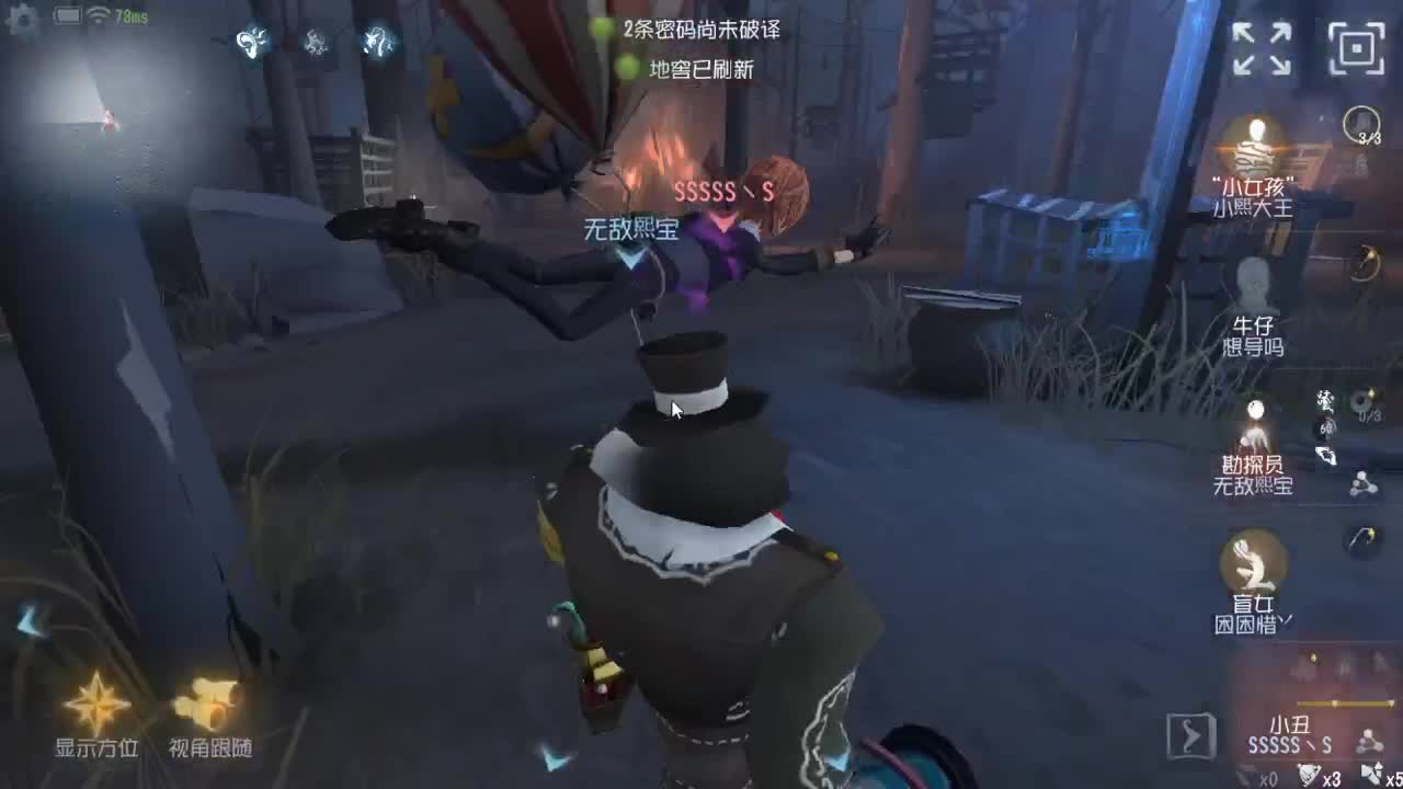 今天也是努力的一天 第3段