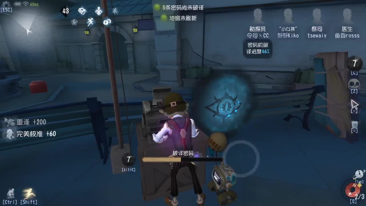 今天也是努力的一天 第6段