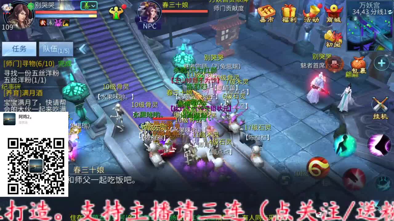 主打就是一个散财~ 第1段