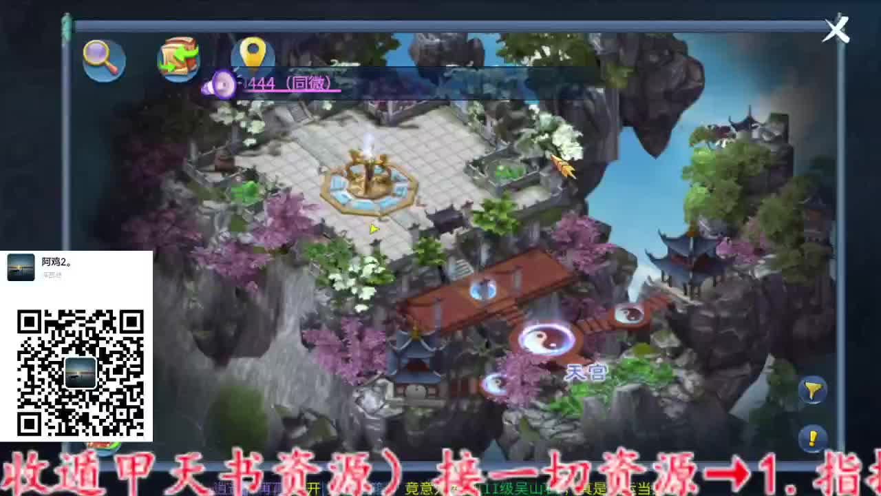 主打就是一个散财~ 第2段