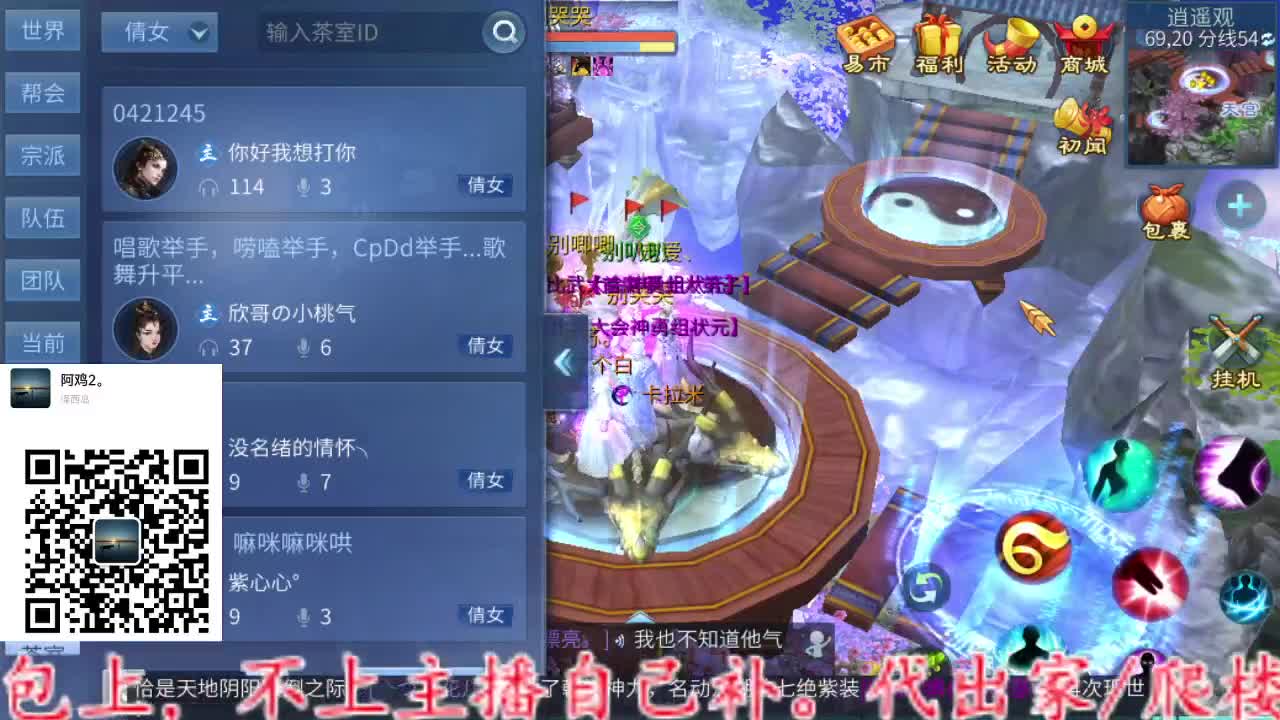 主打就是一个散财~ 第3段