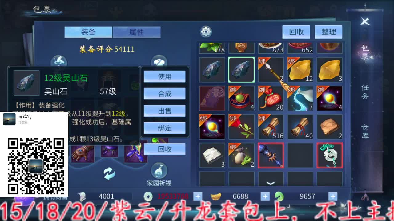 主打就是一个散财~ 第5段