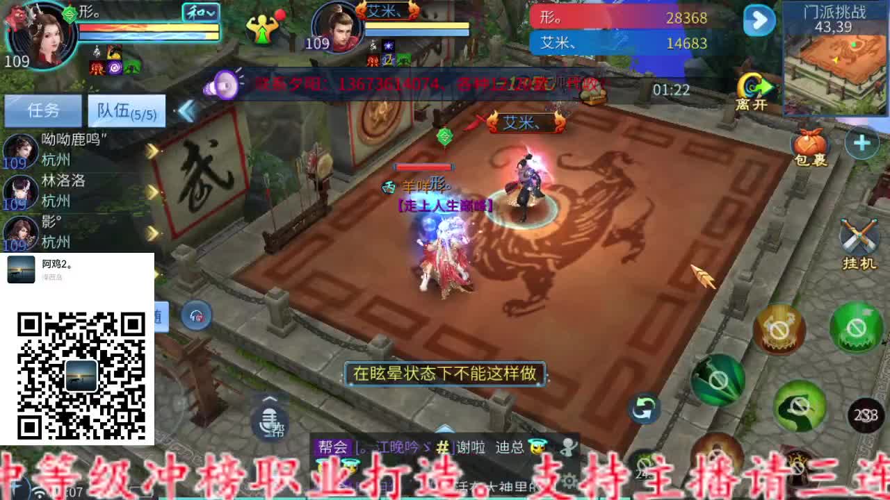 主打就是一个散财~ 第6段