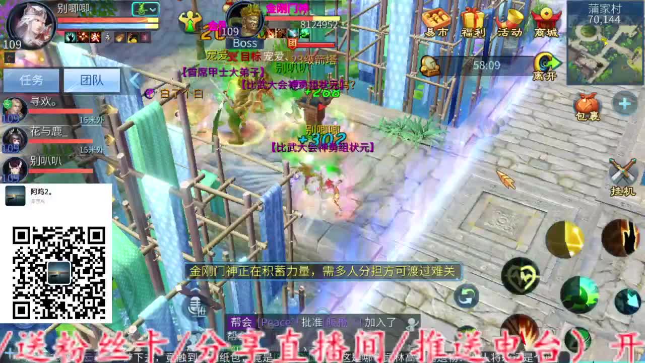 主打就是一个散财~ 第7段