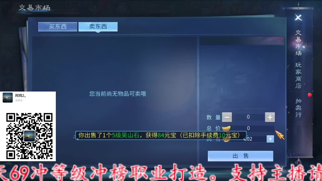 主打就是一个散财~ 第8段