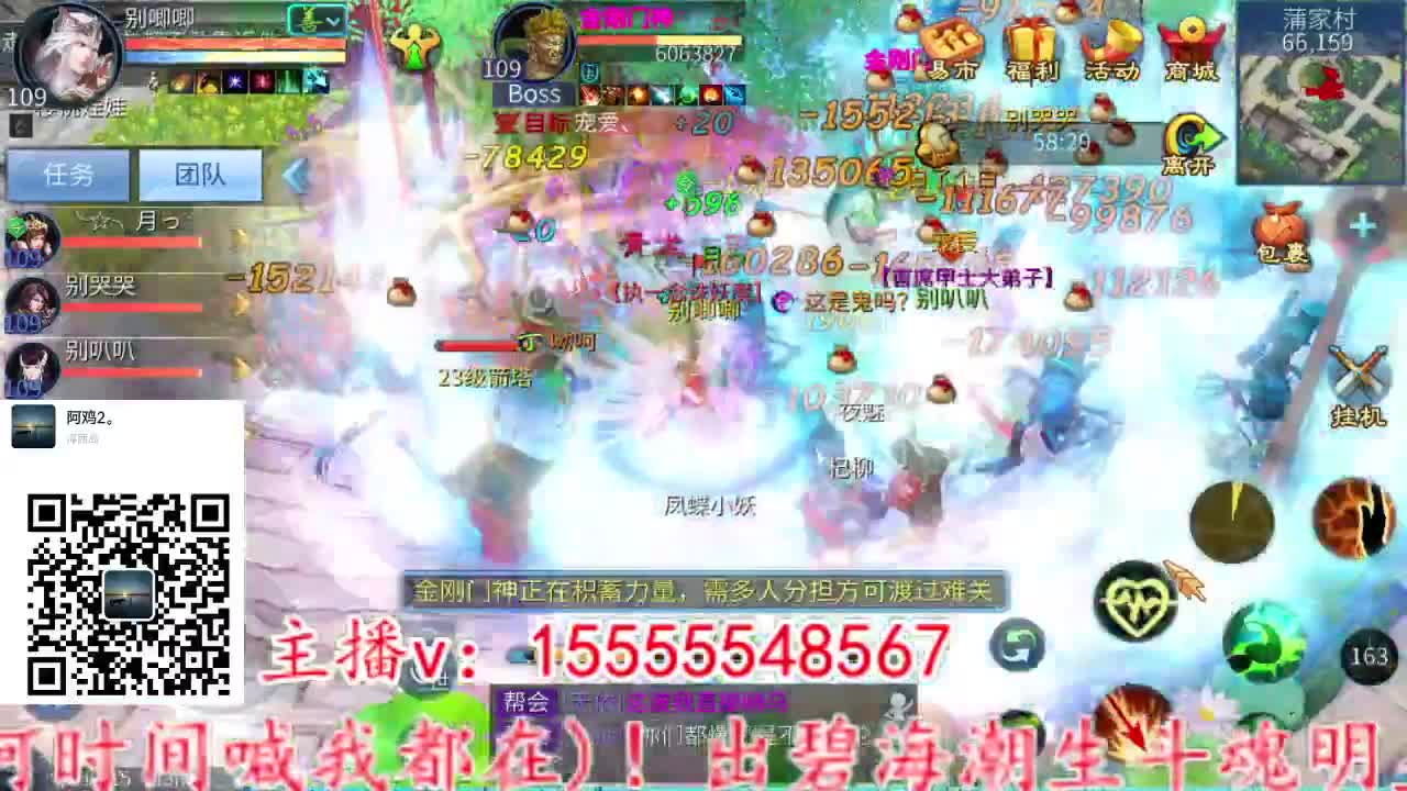 主打就是一个散财~ 第10段