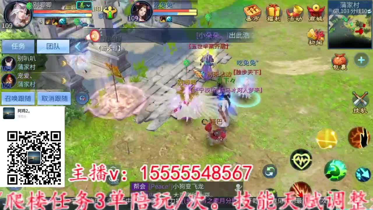 主打就是一个散财~ 第11段