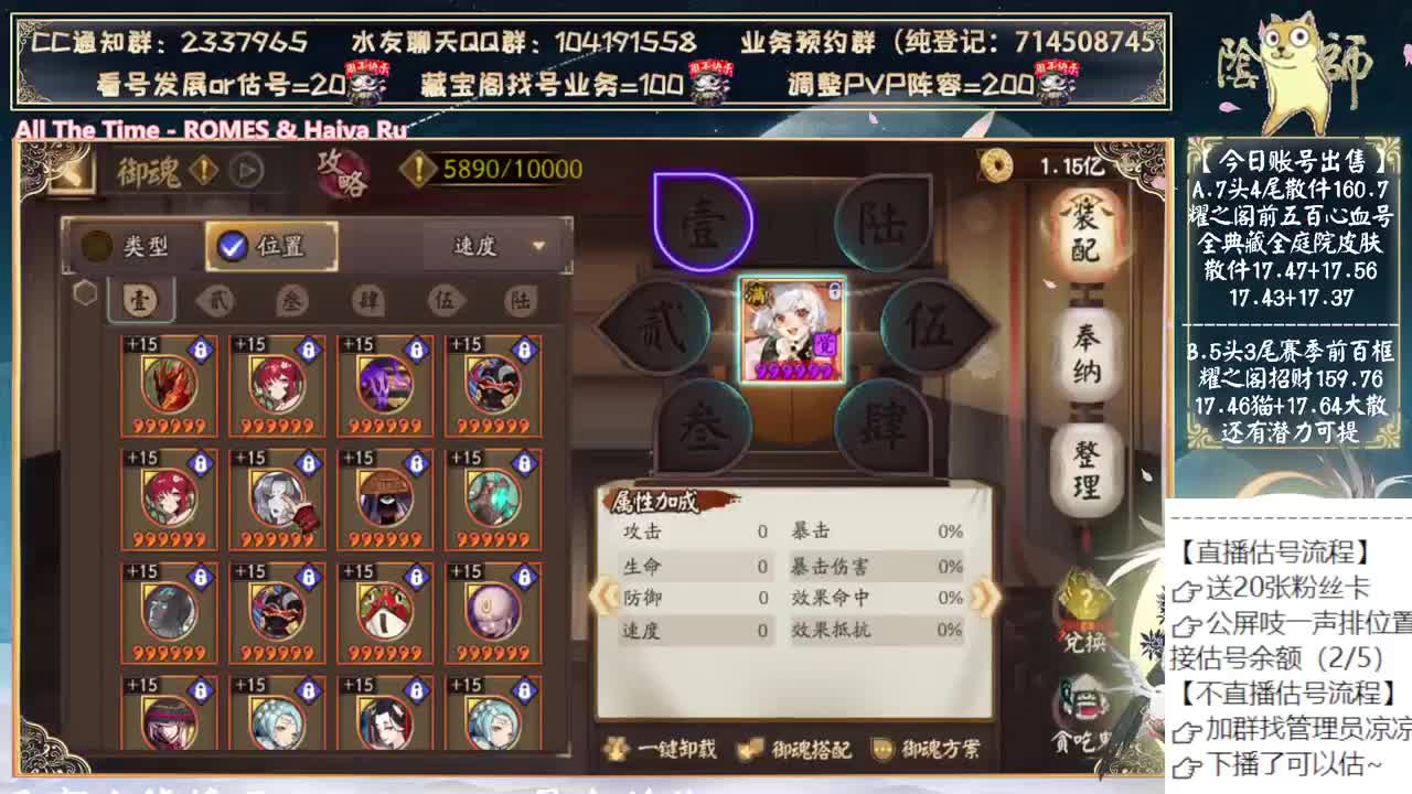 芋圆典藏皮肤来了~ 第2段