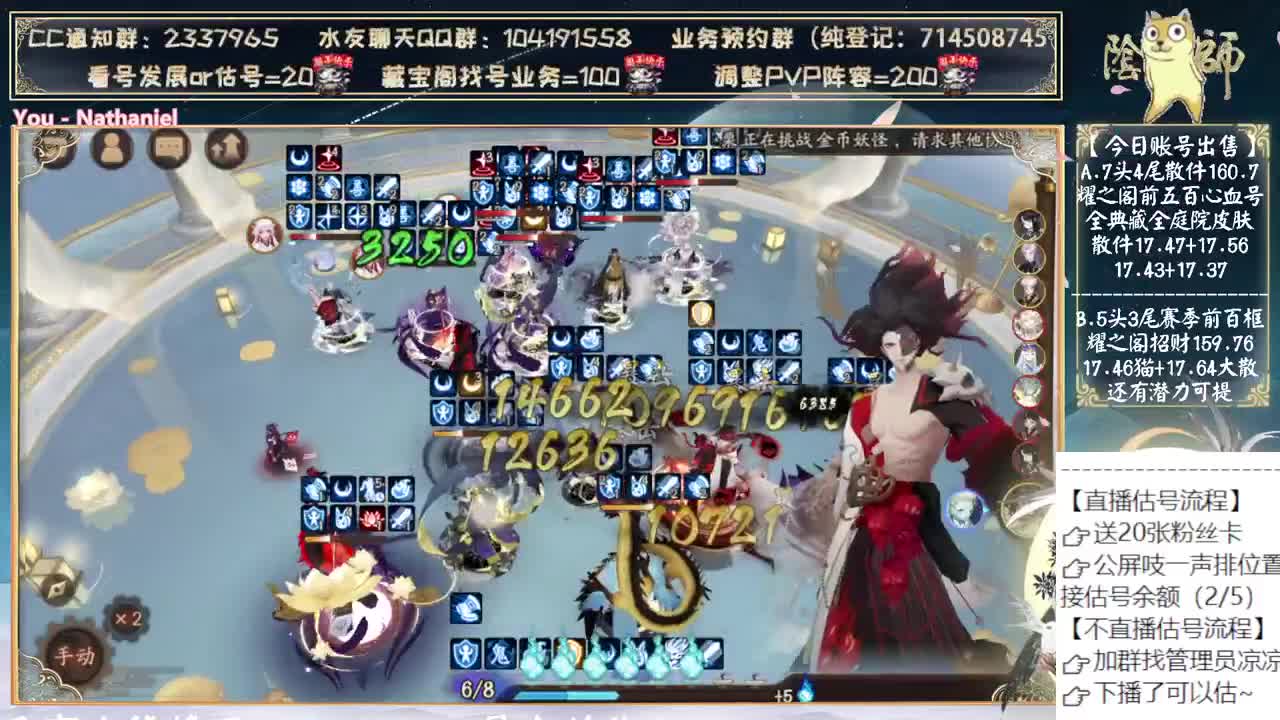 芋圆典藏皮肤来了~ 第3段