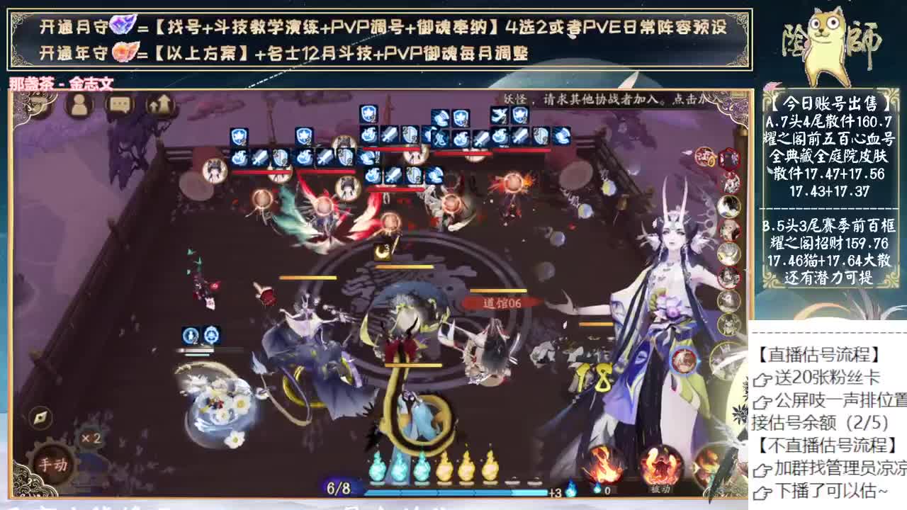 芋圆典藏皮肤来了~ 第4段