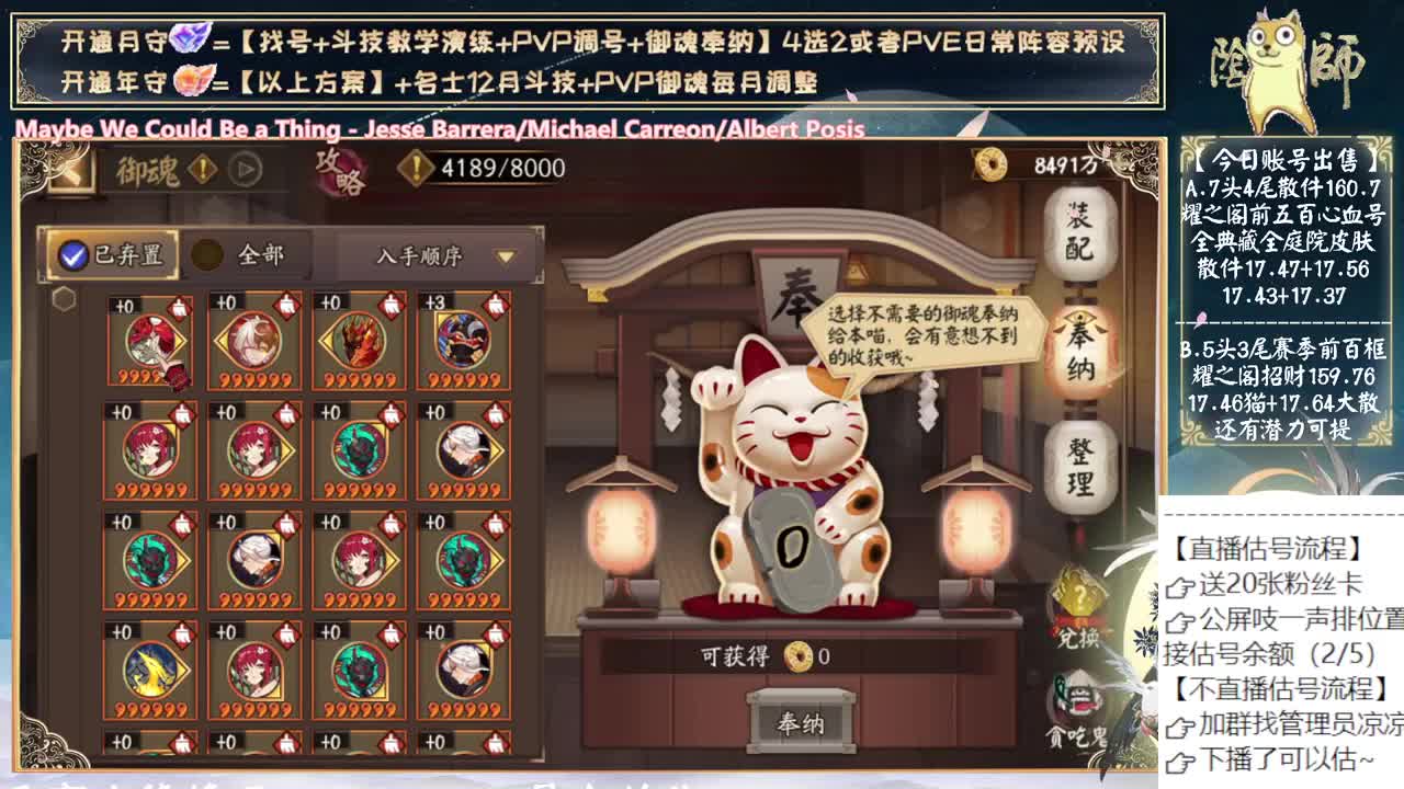 芋圆典藏皮肤来了~ 第6段