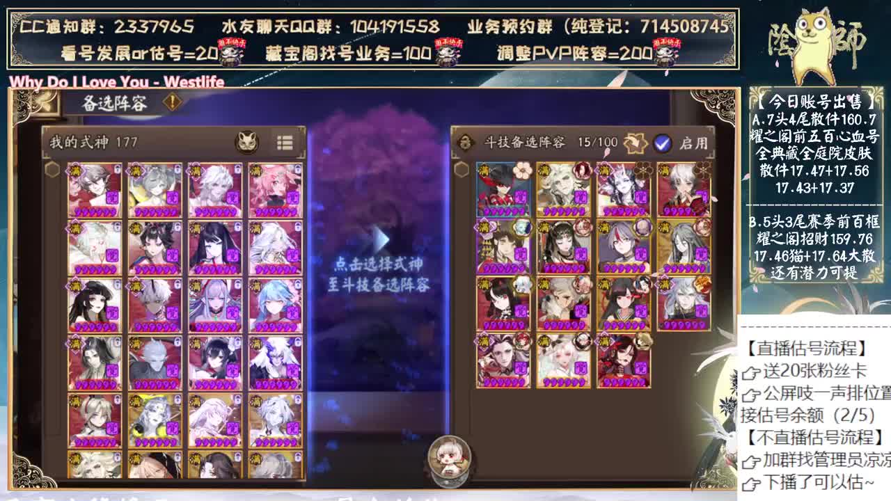 芋圆典藏皮肤来了~ 第7段