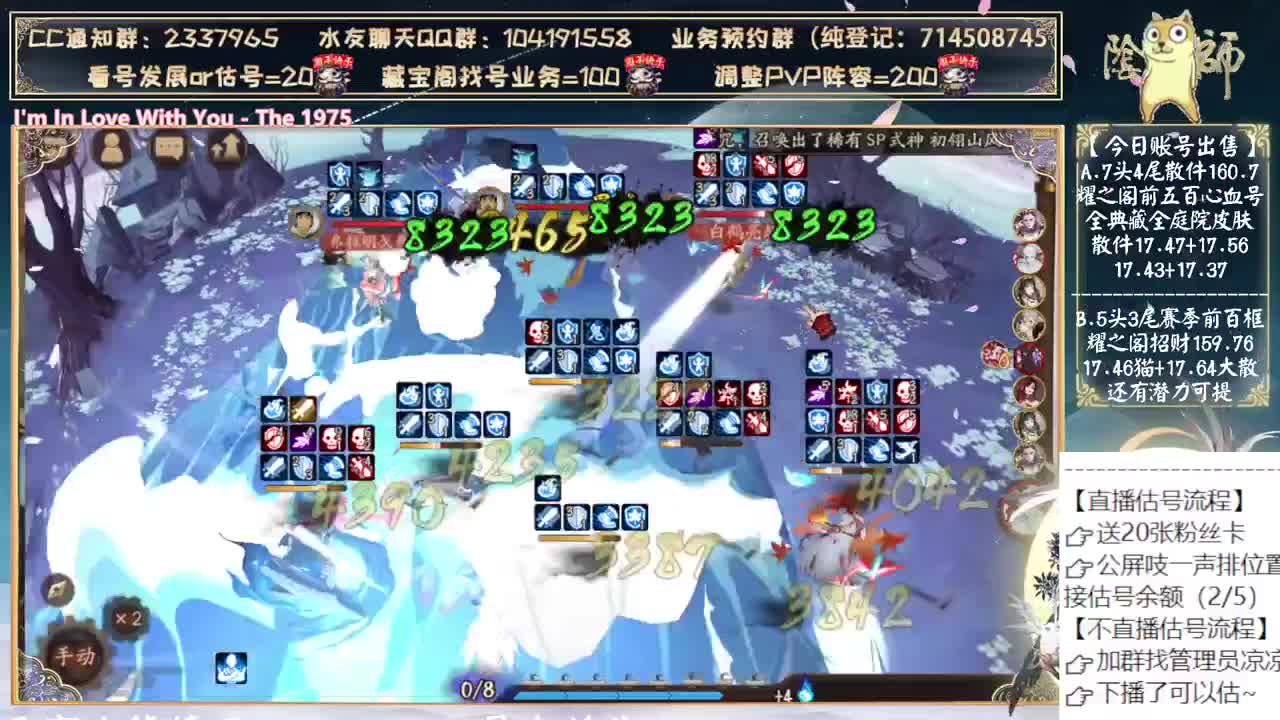 芋圆典藏皮肤来了~ 第8段