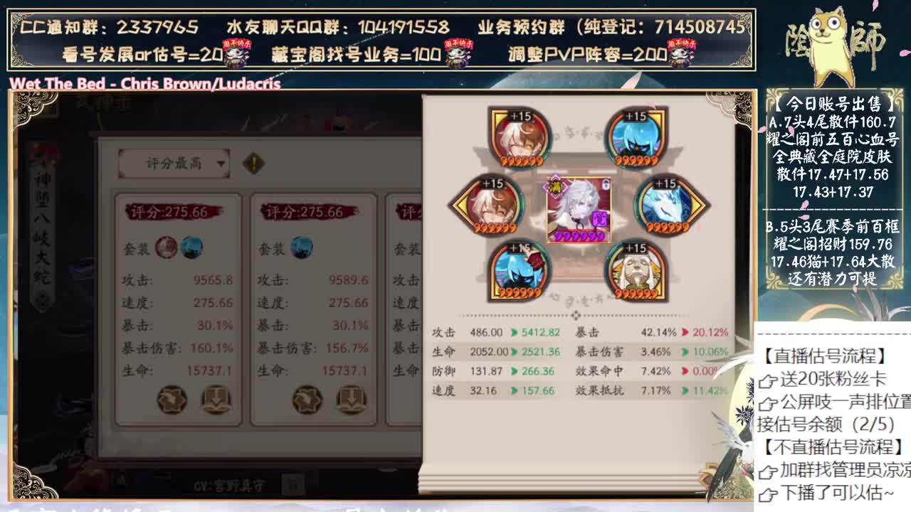 芋圆典藏皮肤来了~ 第11段