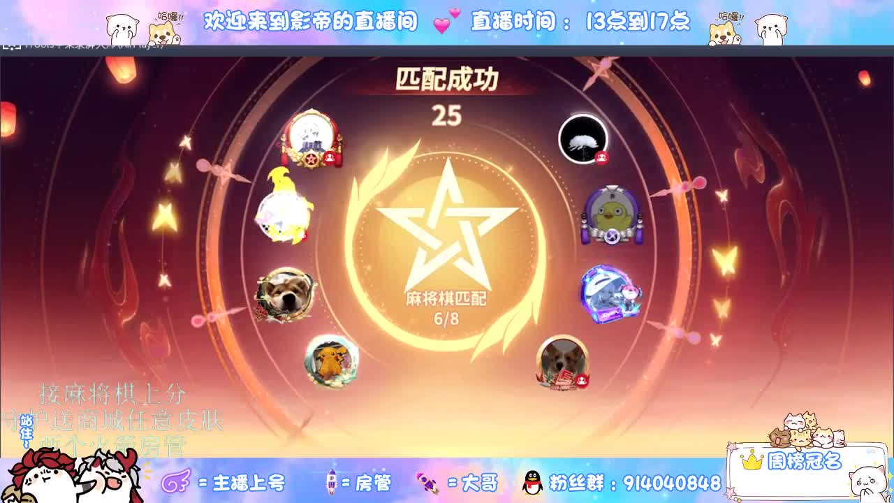 下棋 第4段