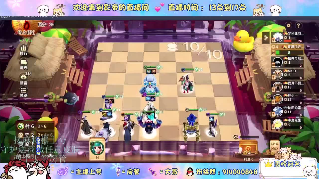 下棋 第5段