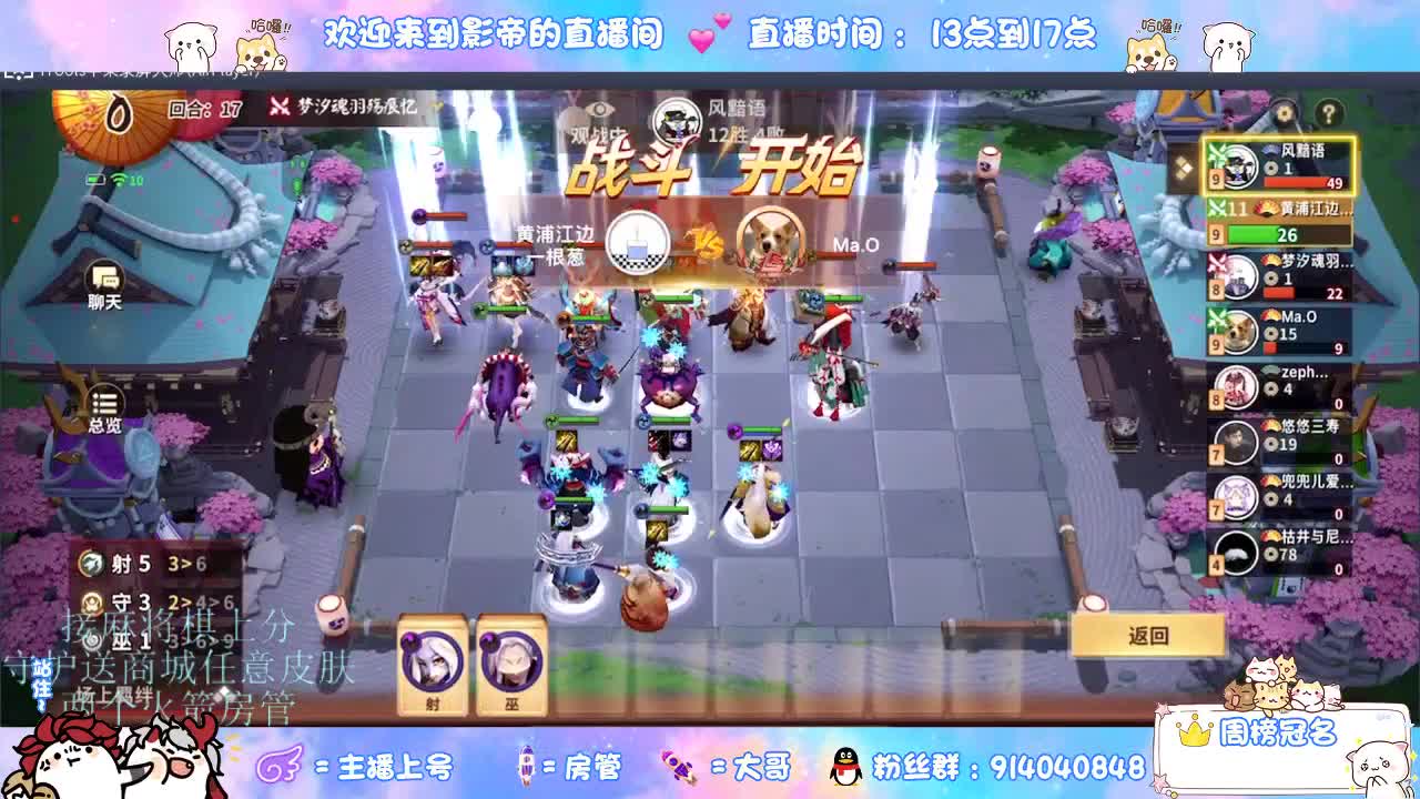 下棋 第6段