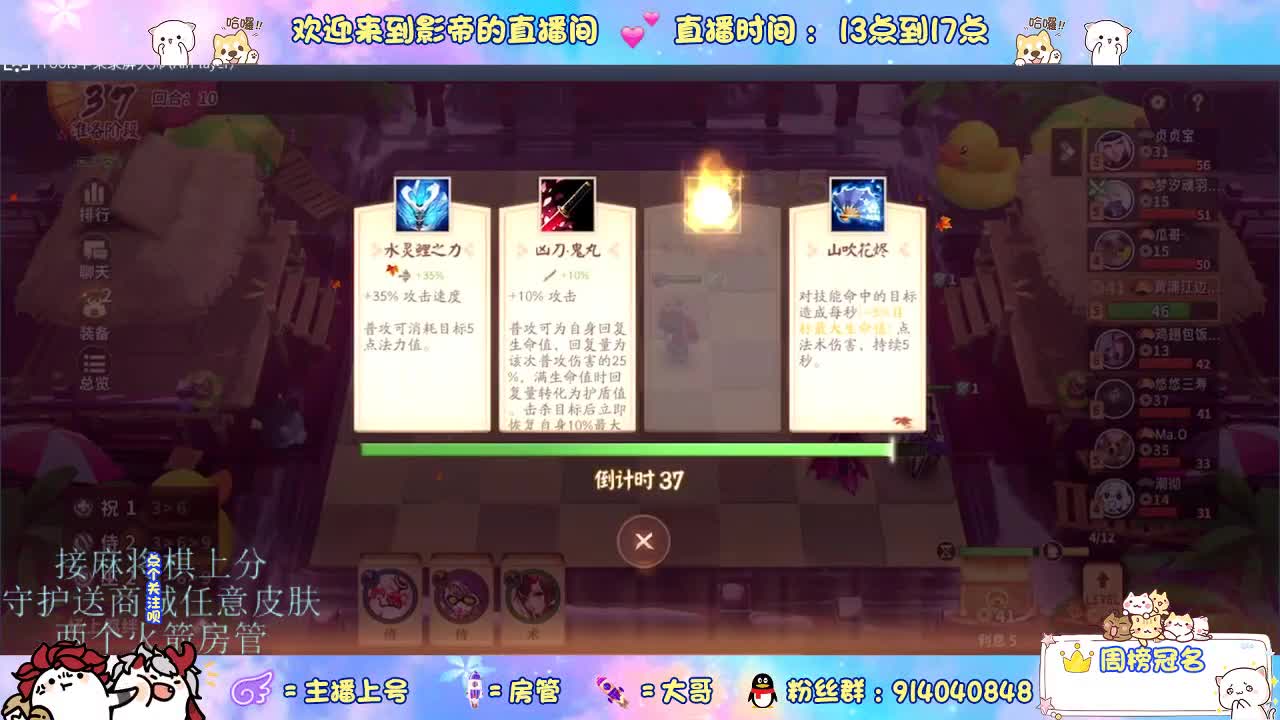 下棋 第7段
