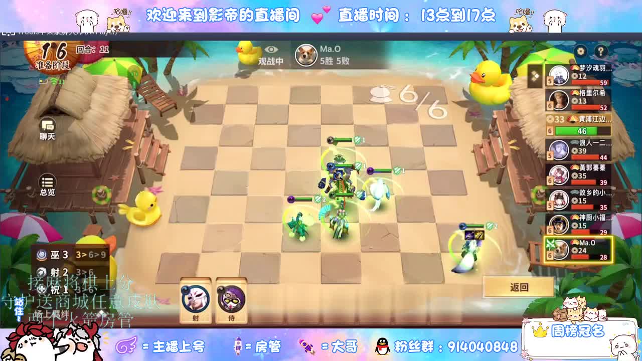 下棋 第8段