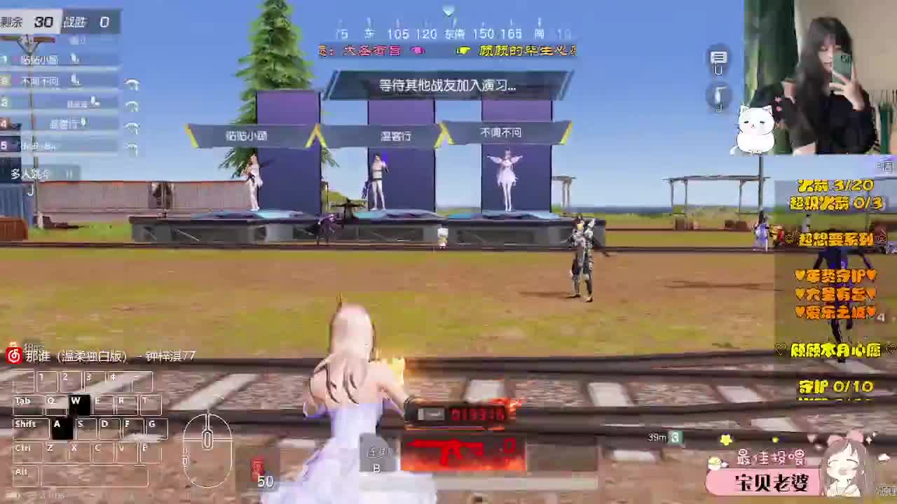 是谁的女神呢 第6段