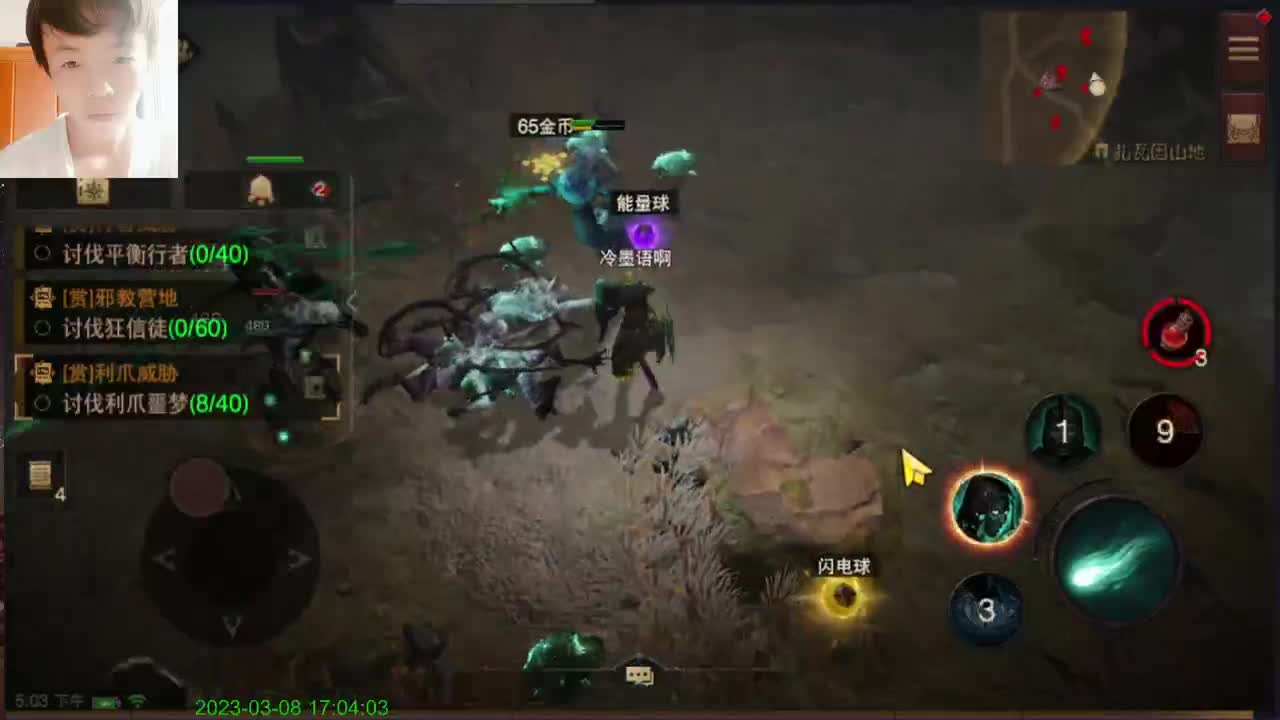 你好陌生人。。 第1段