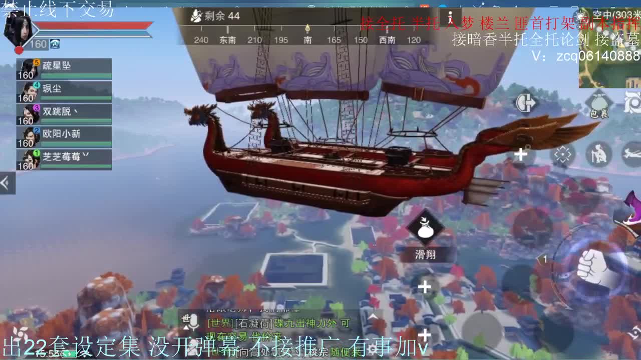 接各种副本少吃 出9.4大暗香随便9.5 第1段