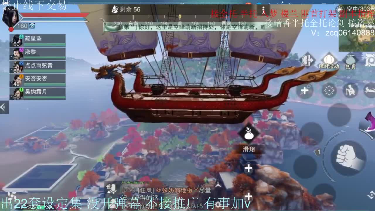 接各种副本少吃 出9.4大暗香随便9.5 第2段