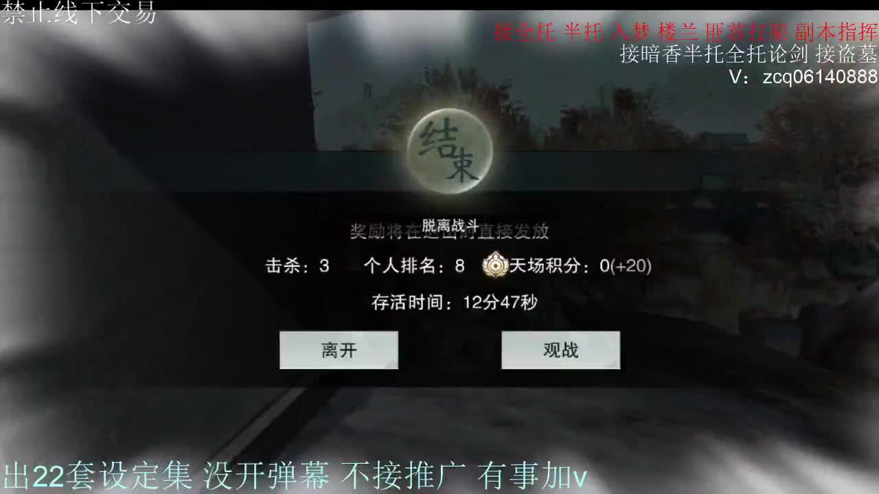 接各种副本少吃 出9.4大暗香随便9.5 第3段