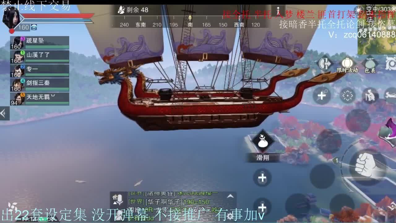 接各种副本少吃 出9.4大暗香随便9.5 第4段