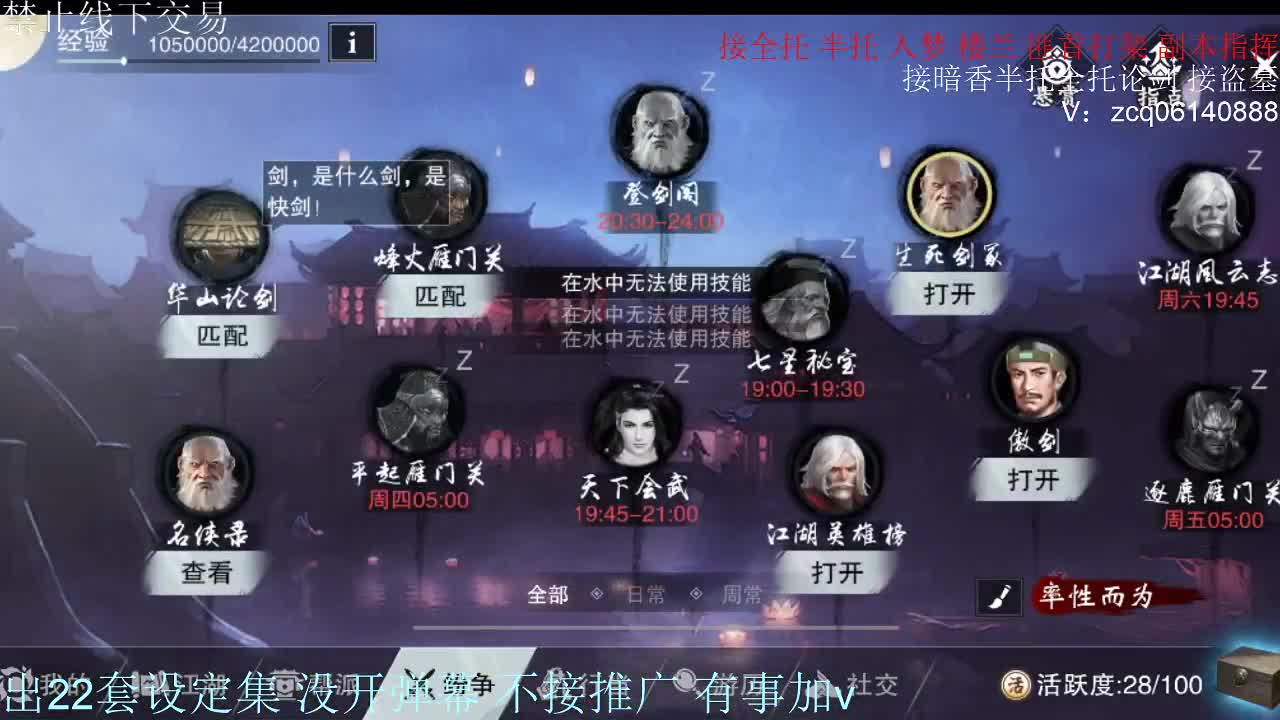 接各种副本少吃 出9.4大暗香随便9.5 第5段