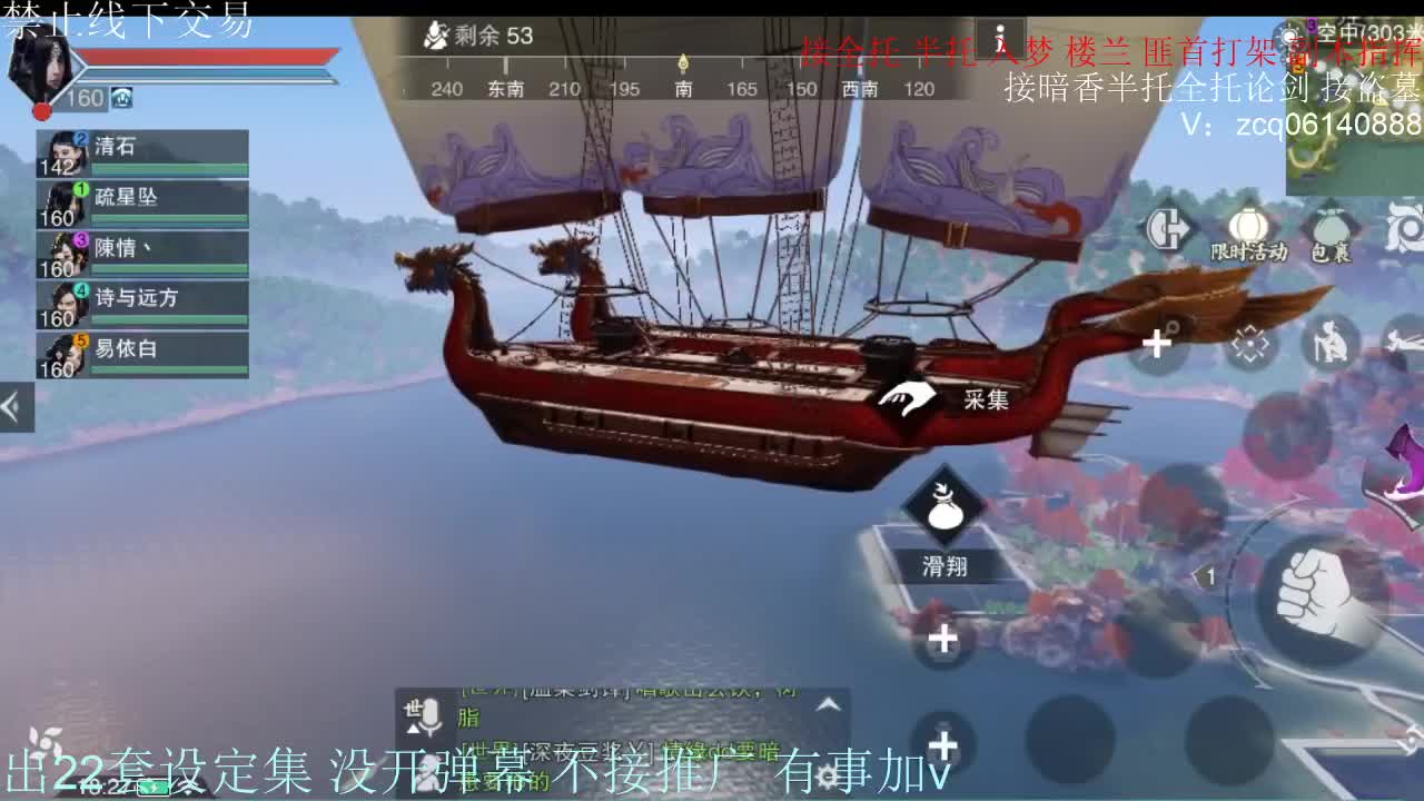 接各种副本少吃 出9.4大暗香随便9.5 第6段