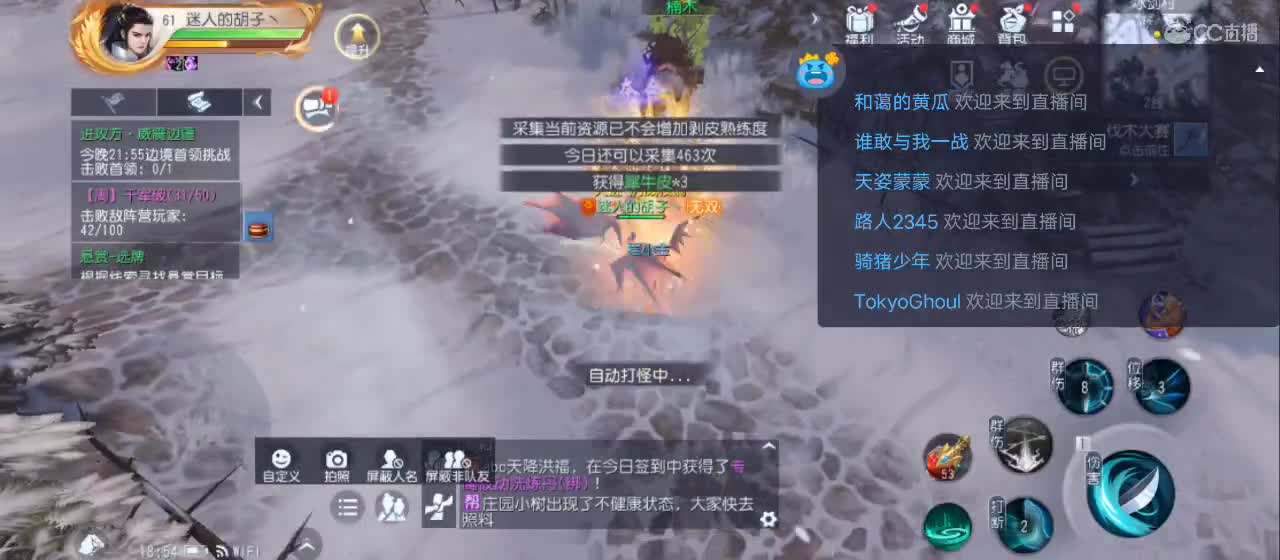 欢迎来到直播间【祝大家快乐】 第1段
