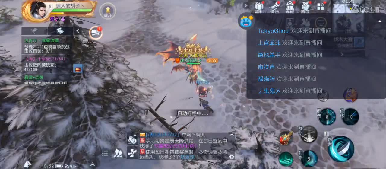 欢迎来到直播间【祝大家快乐】 第2段