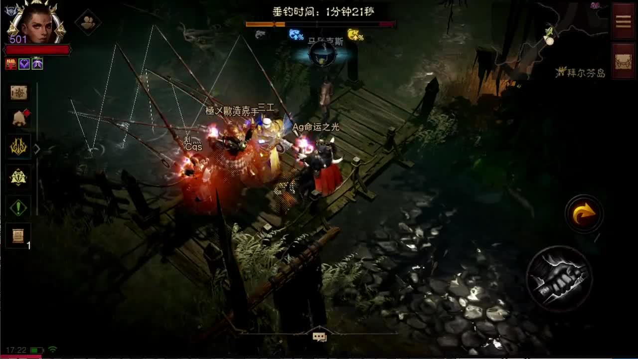 日常刷野副本接托管 第1段